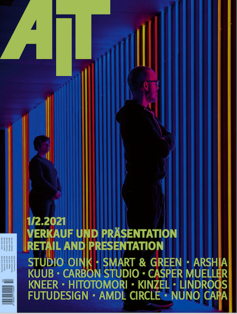 Forum Innen | Aussem – Interior | Exterior